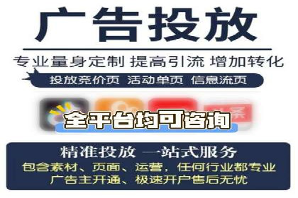 高效推广开户策略案例分析